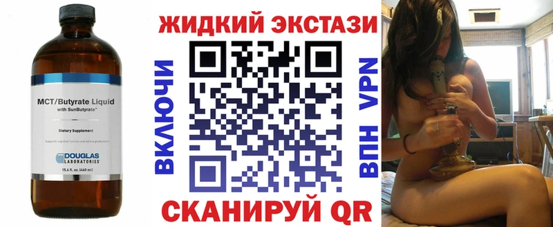 Бутират бутик  сайты даркнета как зайти  Баксан 