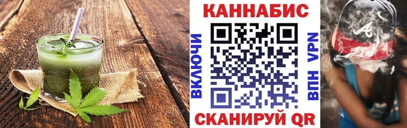 Cannafood конопля  Баксан 