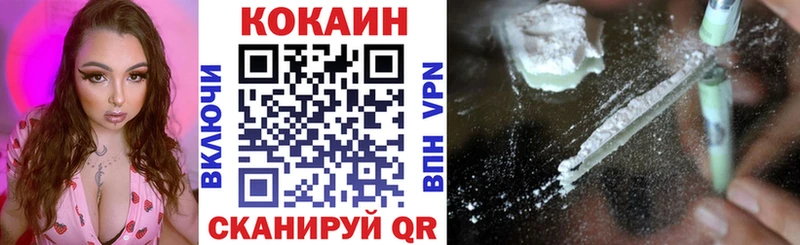 КОКАИН Fish Scale  Баксан 