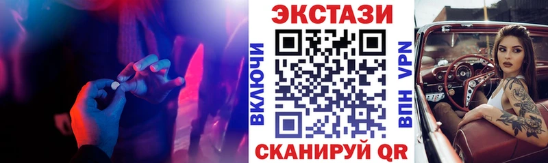ЭКСТАЗИ DUBAI  Баксан 