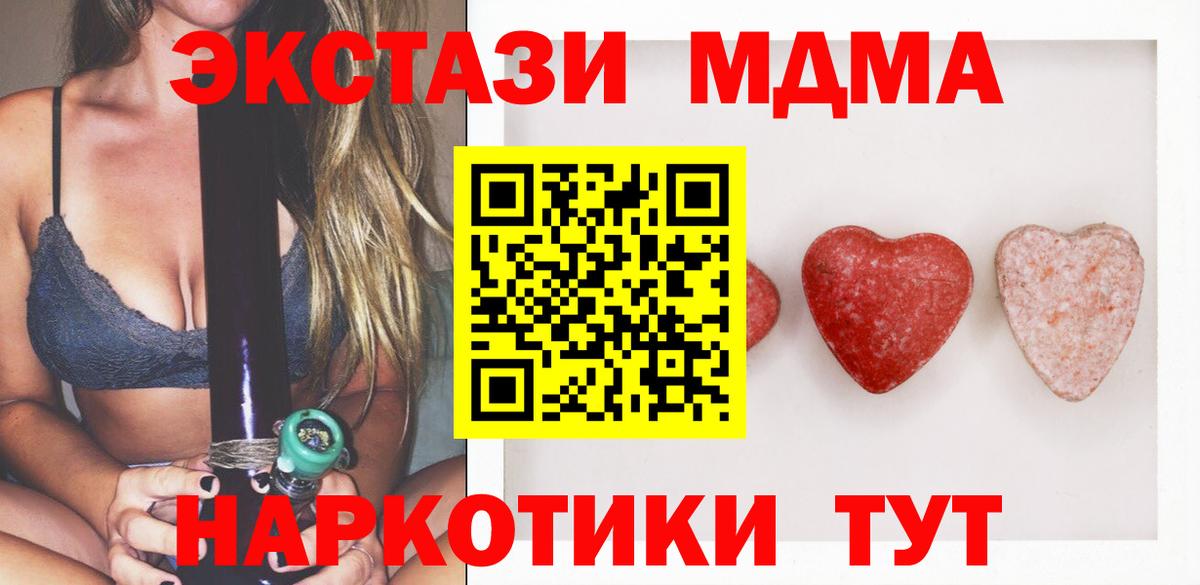 ЭКСТАЗИ Philipp Plein  Вход с VPN  Баксан  ЭКСТАЗИ  Экстази Punisher 