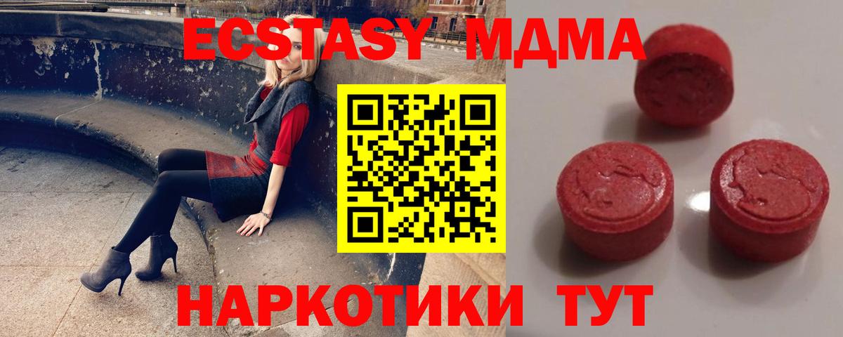 Ecstasy Дубай Баксан