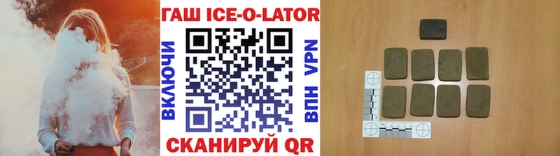 блэк спрут ССЫЛКА  Баксан  ГАШ Premium  где купить наркоту 