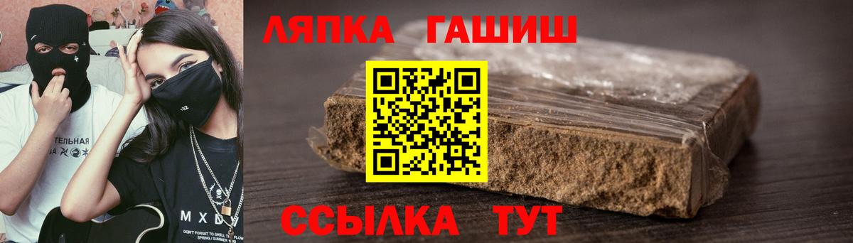 ГАШ 40% ТГК Баксан