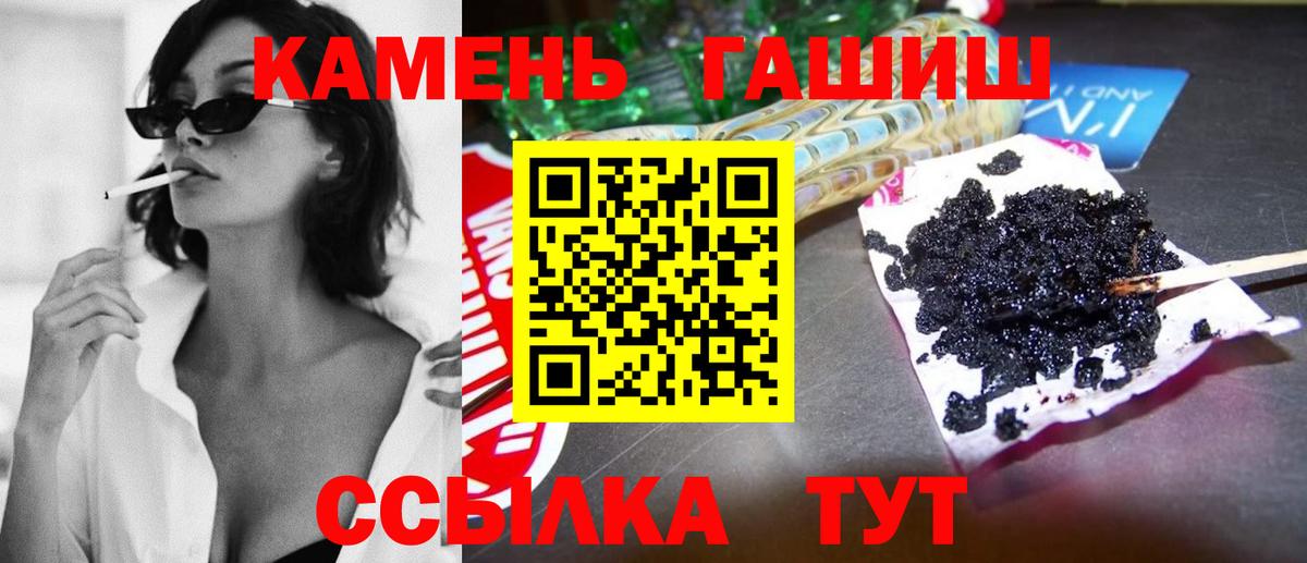 ГАШИШ ice o lator  Гашиш 40% ТГК  Баксан  Вход с VPN 