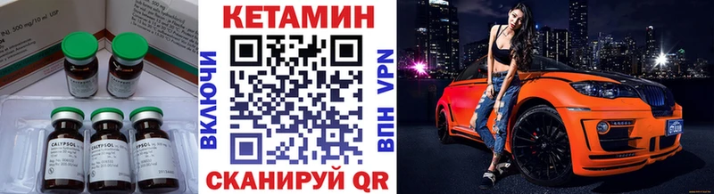 КЕТАМИН ketamine  Баксан 