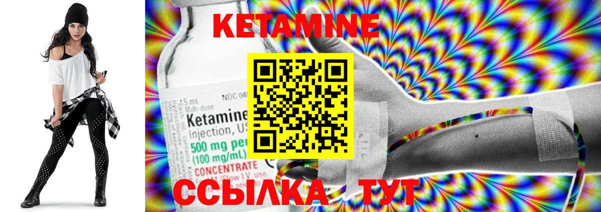 shop состав  Вход с VPN  Баксан  КЕТАМИН VHQ 