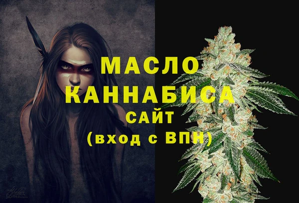 мескалин Армянск