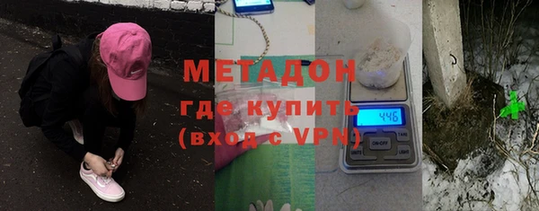 спайс Балахна