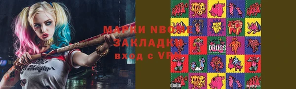 каннабис Сосновый Бор