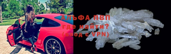 мескалин Армянск