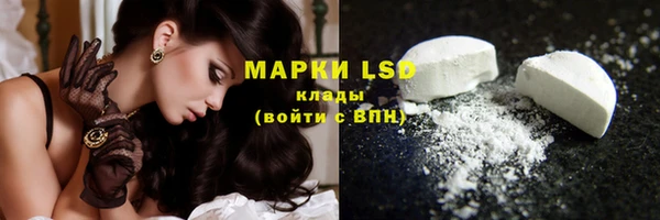 мескалин Армянск