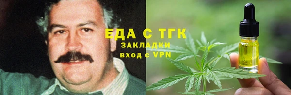 мескалин Армянск