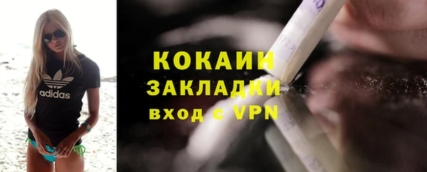мескалин Армянск