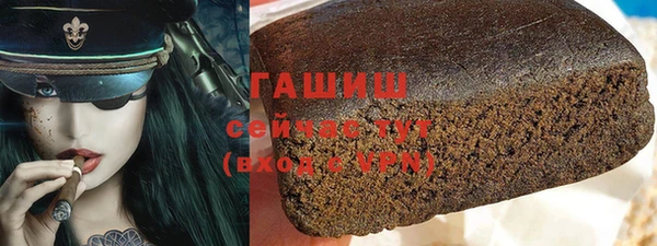 мескалин Армянск