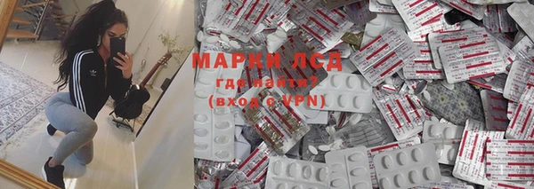 мескалин Армянск