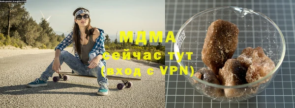 мескалин Армянск