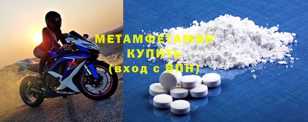 мескалин Армянск