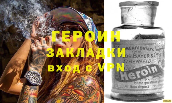 мескалин Армянск
