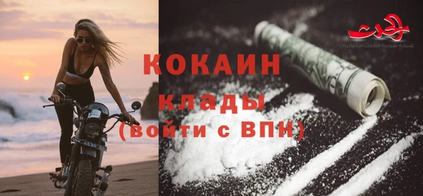 мескалин Армянск