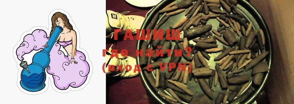 спиды Сосновка