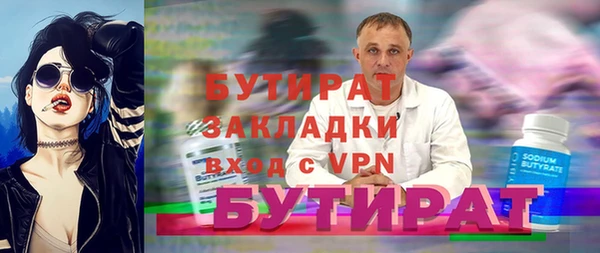мескалин Армянск