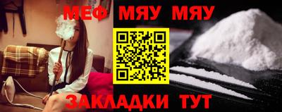 мескалин Саяногорск