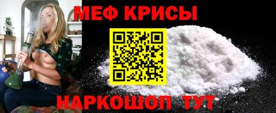 синтетический гашиш Шебекино