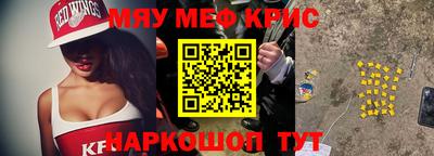 наркотики Шелехов