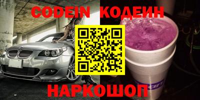 синтетический гашиш Шебекино