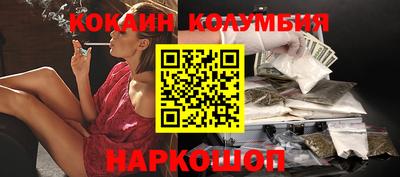 мефедрон Шахты