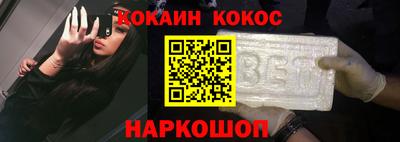 синтетический гашиш Шебекино