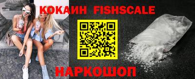 мефедрон Шахты