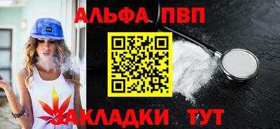 синтетический гашиш Шебекино