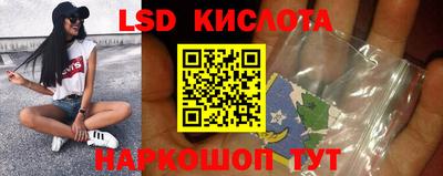синтетический гашиш Шебекино