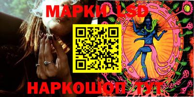 наркотики Шелехов