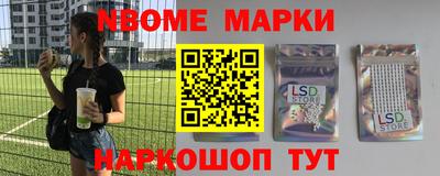 мефедрон Шахты