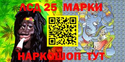 наркотики Шелехов