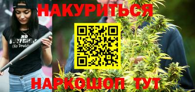синтетический гашиш Шебекино