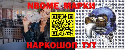мефедрон Шахты