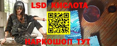 наркотики Шелехов