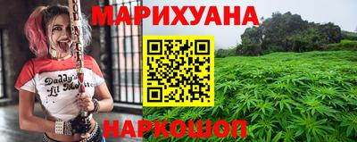 синтетический гашиш Шебекино