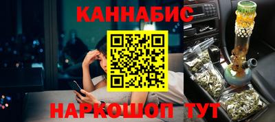 наркотики Шелехов