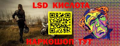 мефедрон Шахты