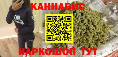 синтетический гашиш Шебекино
