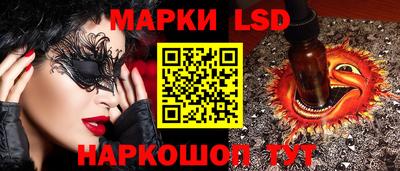 мефедрон Шахты