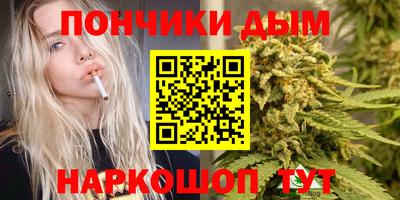 мефедрон Шахты