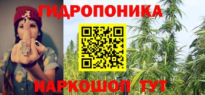 синтетический гашиш Шебекино