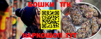наркотики Шелехов