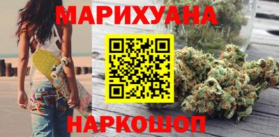 наркотики Шелехов